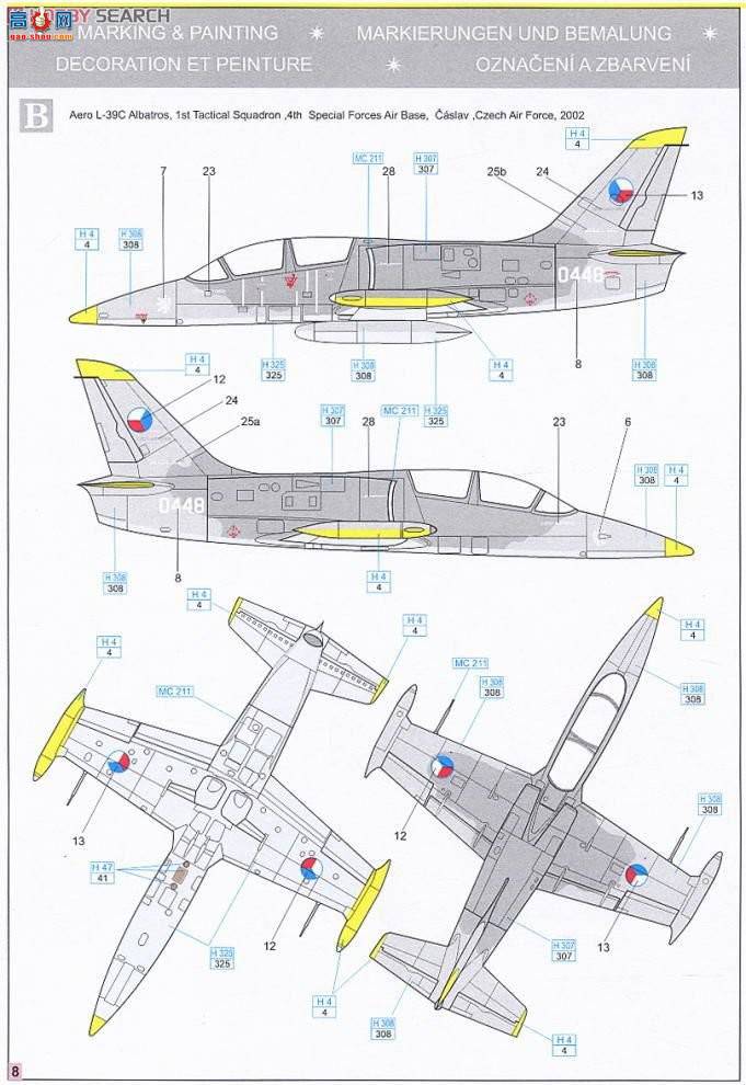 ţħ ս 7042 L-39C רҵ