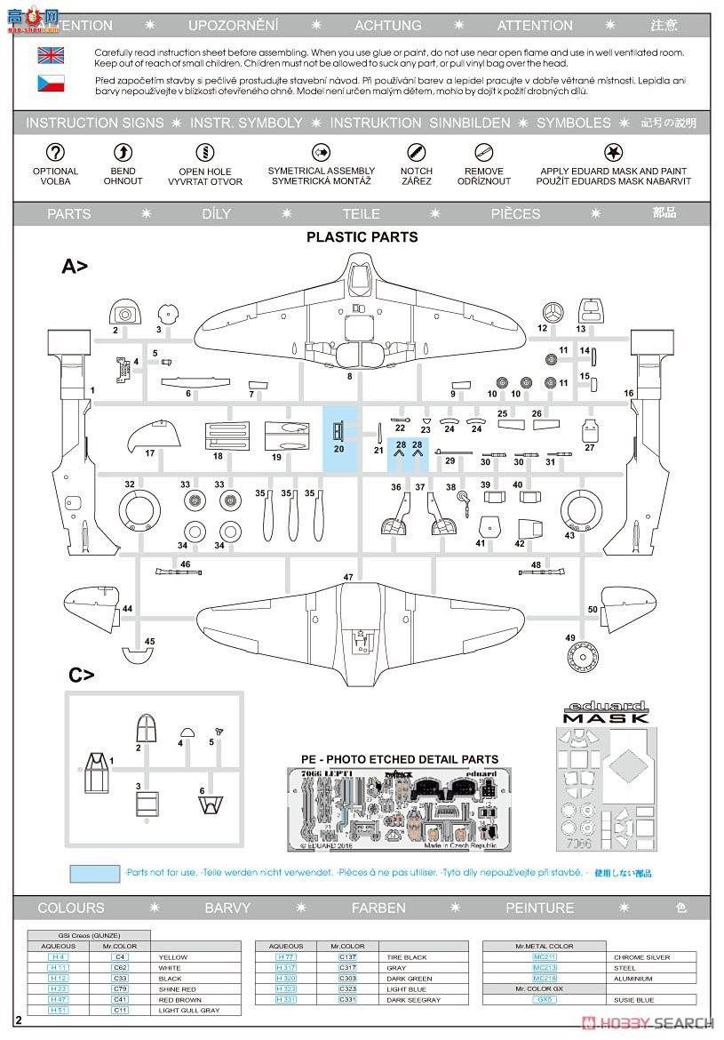 ţħ ս 7066 LaBo La-7 רҵ