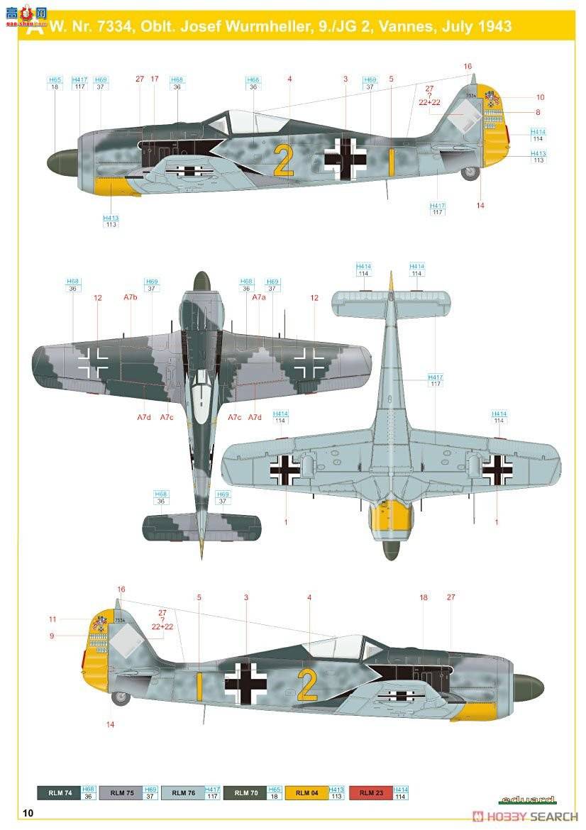 ţħ ս 7436 Fw 190A-5 ĩ