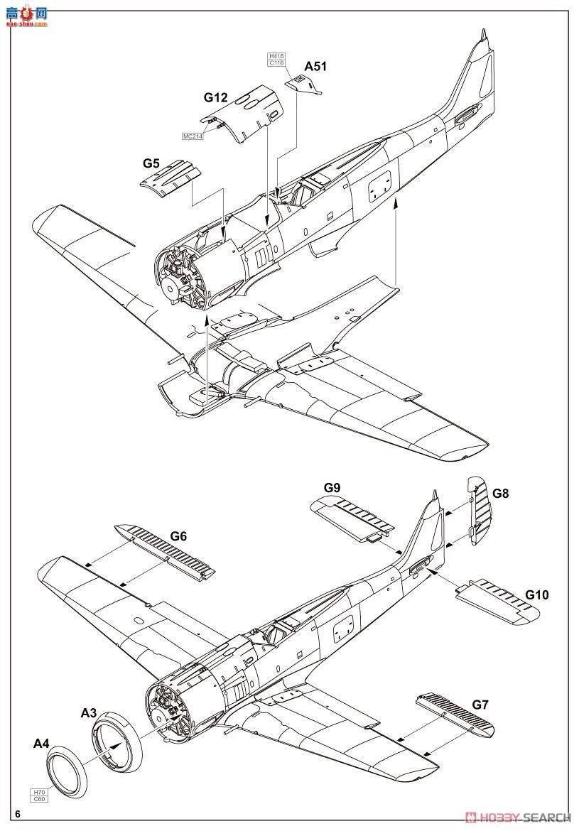 ţħ ս 7436 Fw 190A-5 ĩ