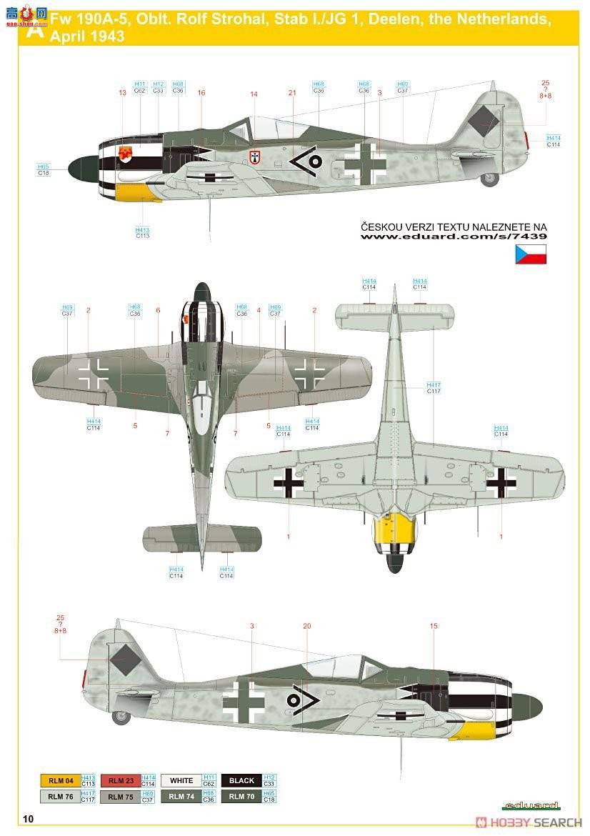 ţħ ս 7439 Fw 190A-5 &quot;װ&quot; ĩ