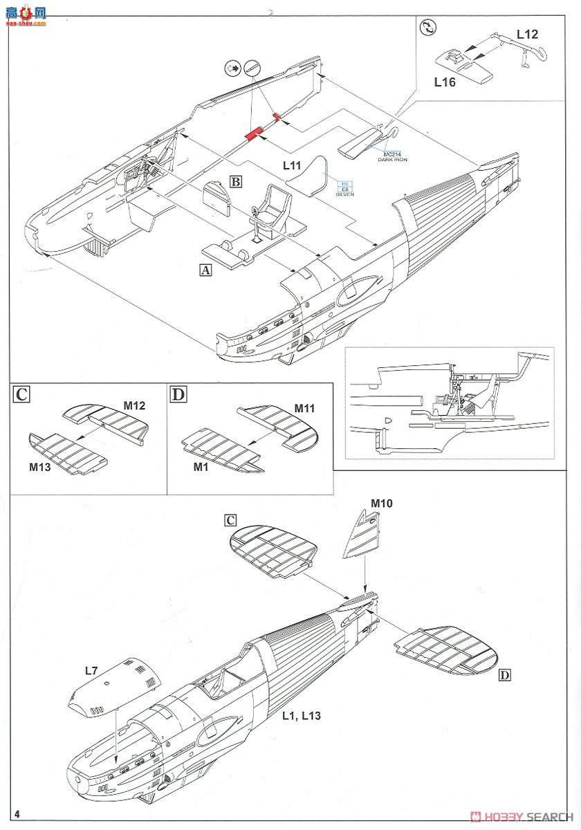 ţħ ս 7445 Avia Bk-534 &quot;ַͧ&quot; ĩ