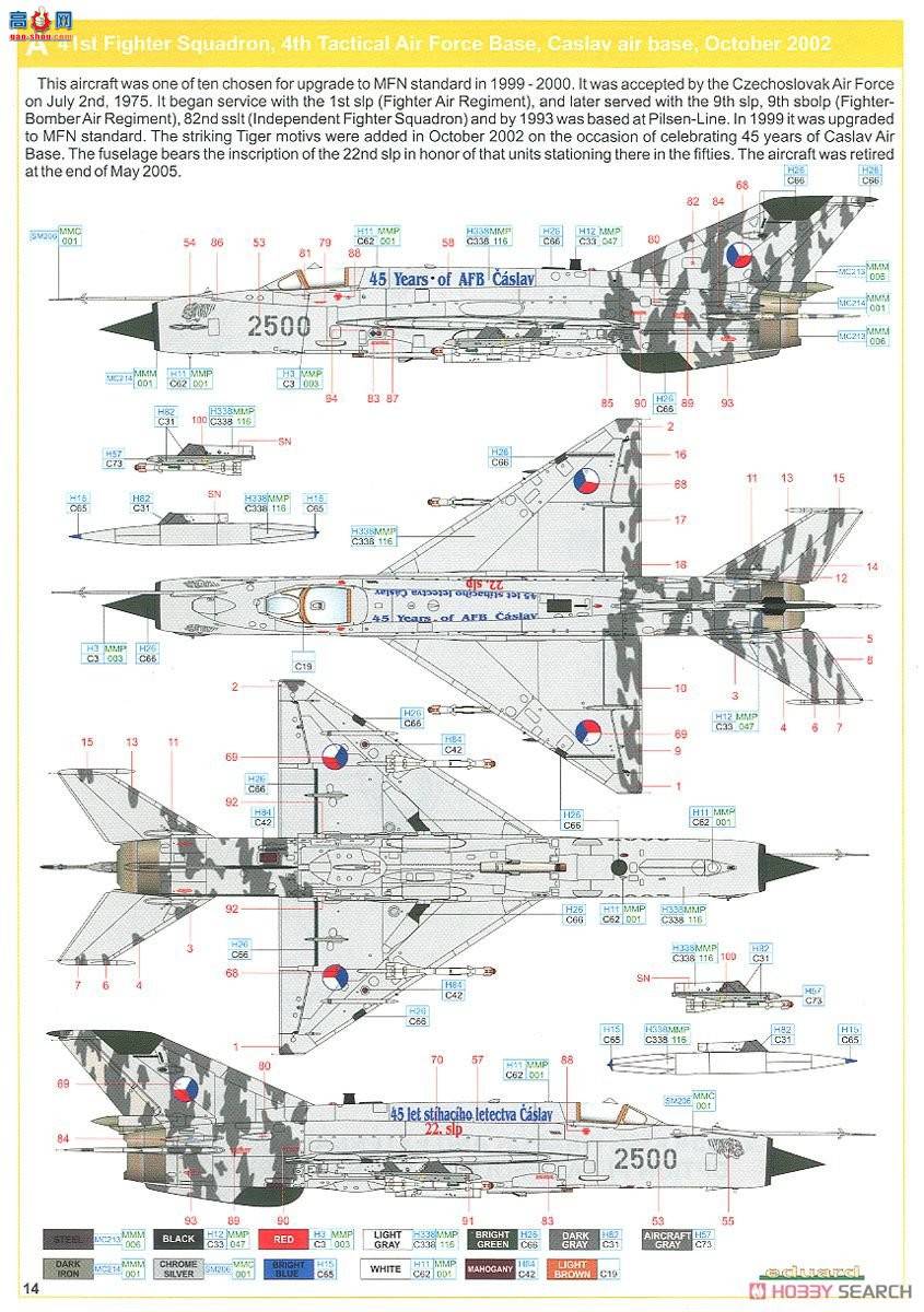 ţħ ս 7452 MiG-21MFN ĩ