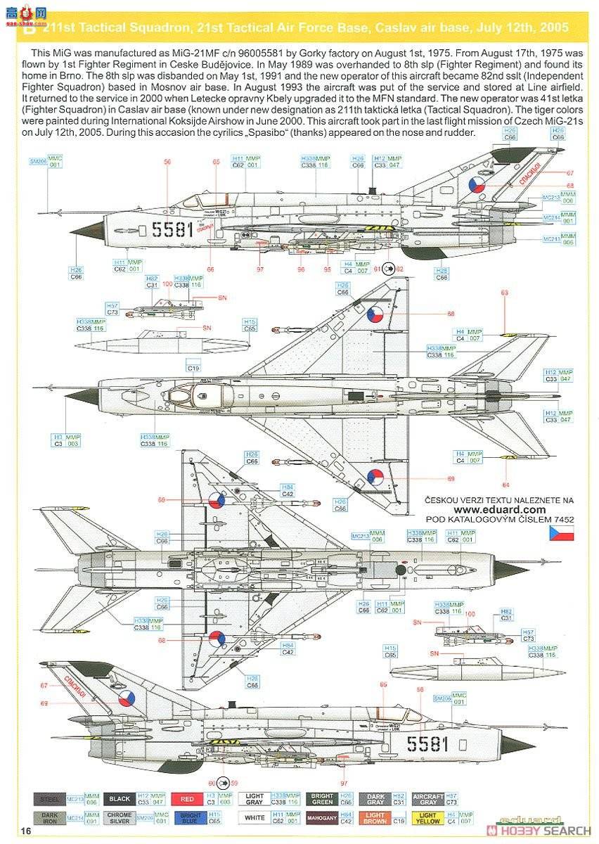 ţħ ս 7452 MiG-21MFN ĩ