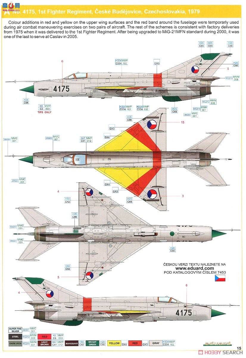 ţħ ս 7453 MiG-21MF  ĩ