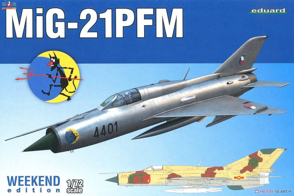 ţħ ս 7454 MiG-21PFM ĩ