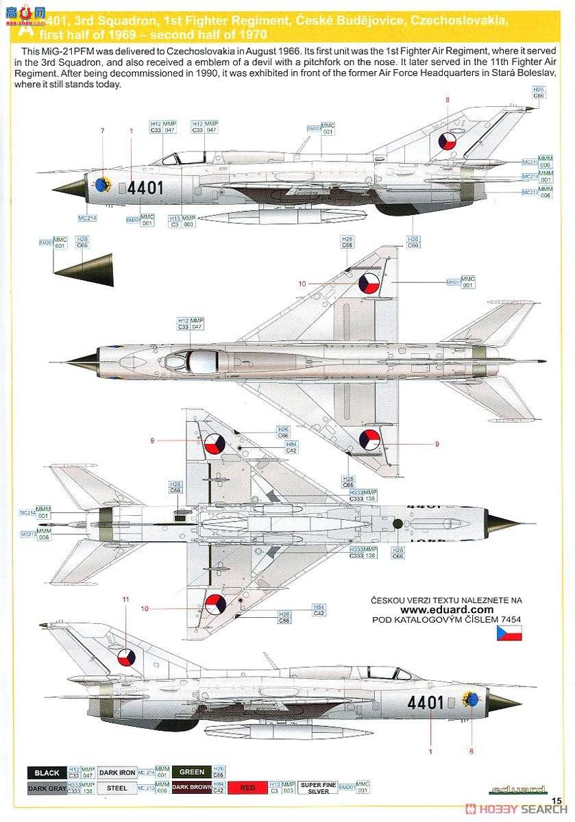 ţħ ս 7454 MiG-21PFM ĩ