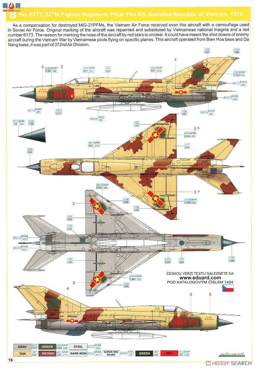 ţħ ս 7454 MiG-21PFM ĩ