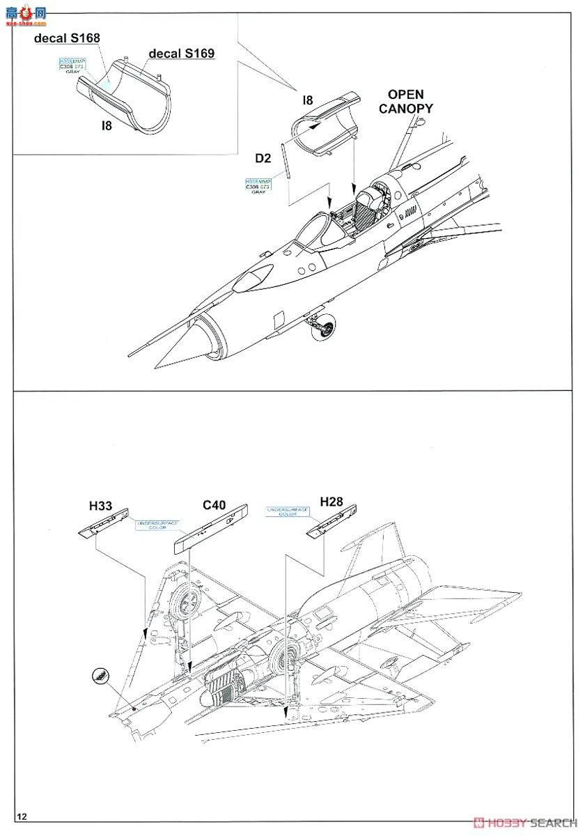 ţħ ս 7454 MiG-21PFM ĩ