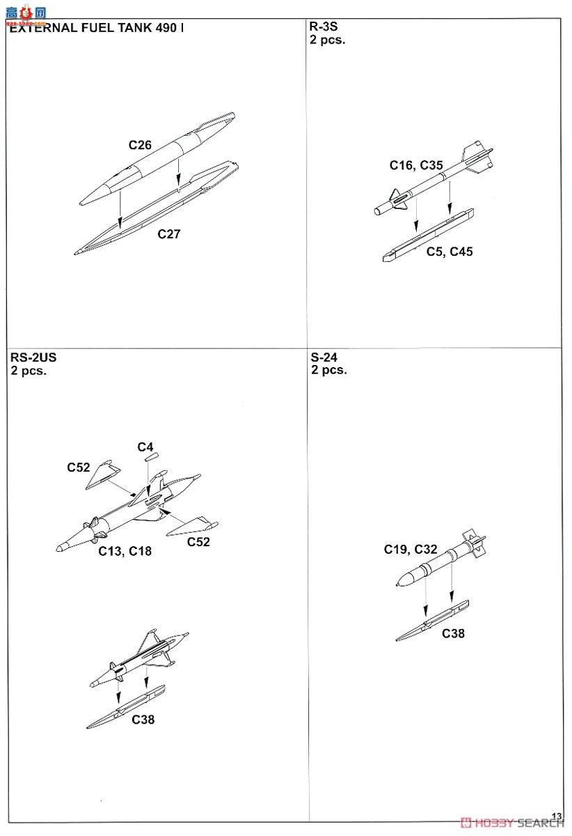 ţħ ս 7454 MiG-21PFM ĩ