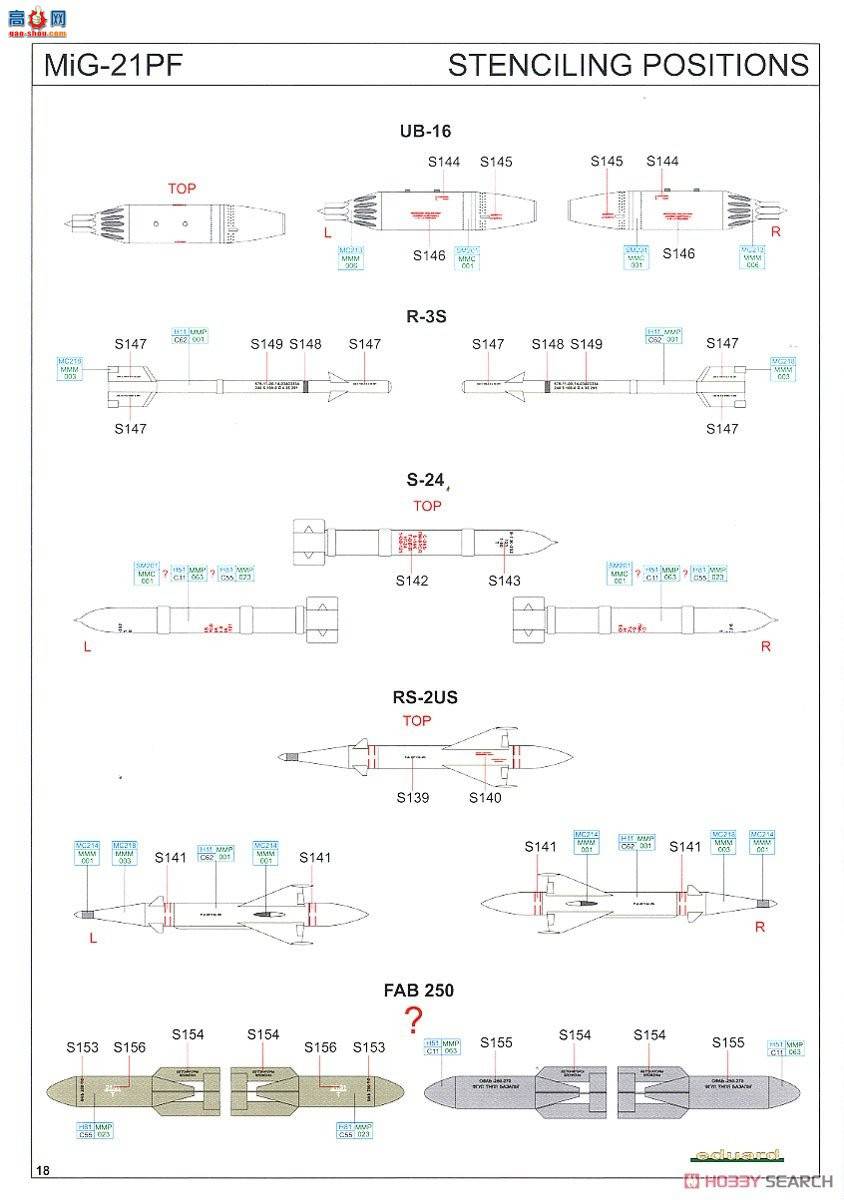 ţħ ս 7455 MiG-21PF ĩ