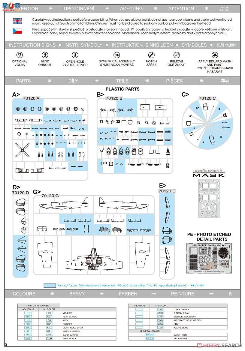 ţħ ս 70122  F Mk.IX ProfiPack