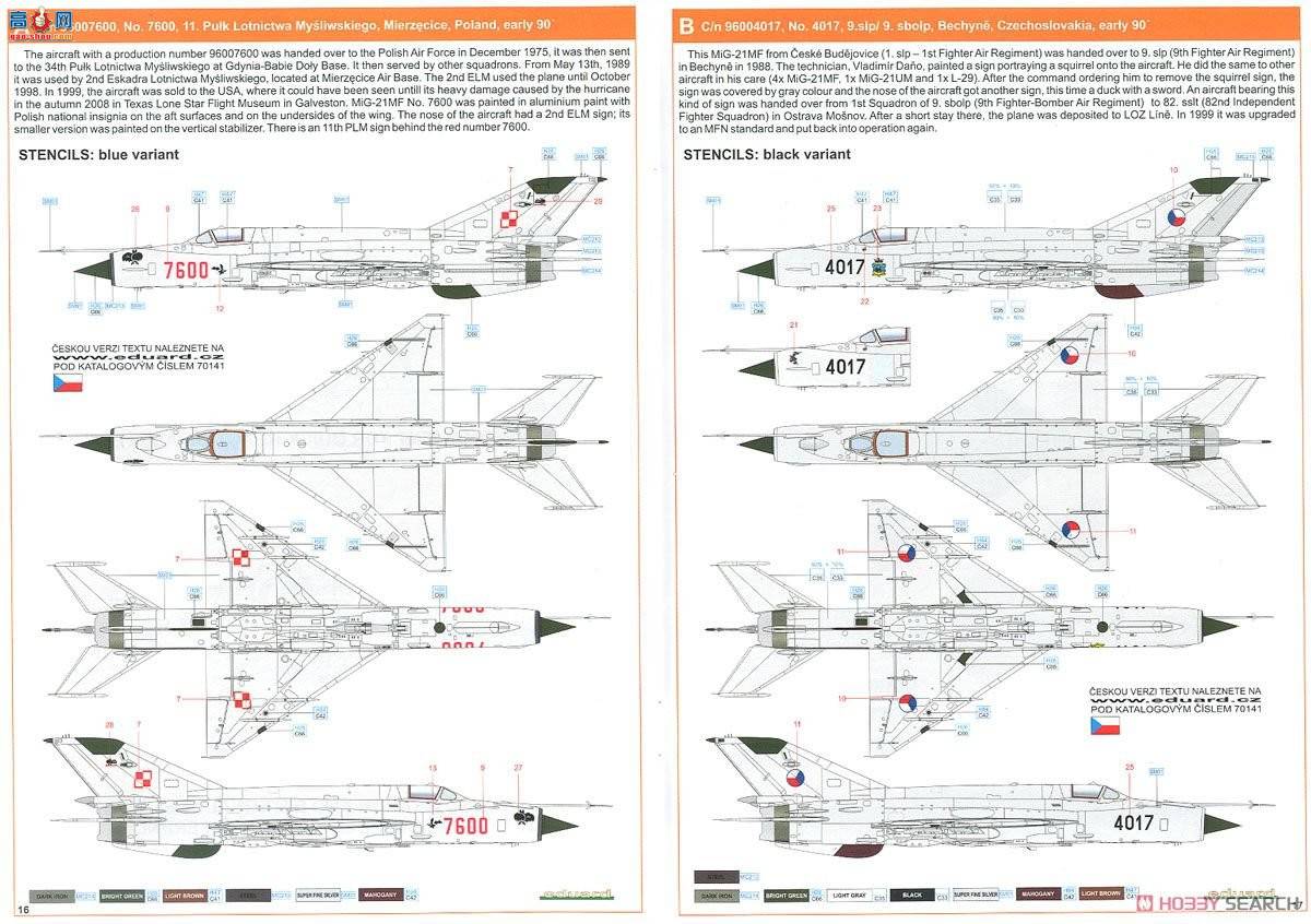 ţħ ս 70141 MiG-21MF Profipack ()