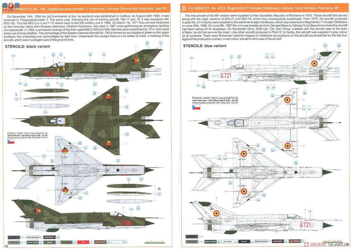 ţħ ս 70141 MiG-21MF Profipack ()