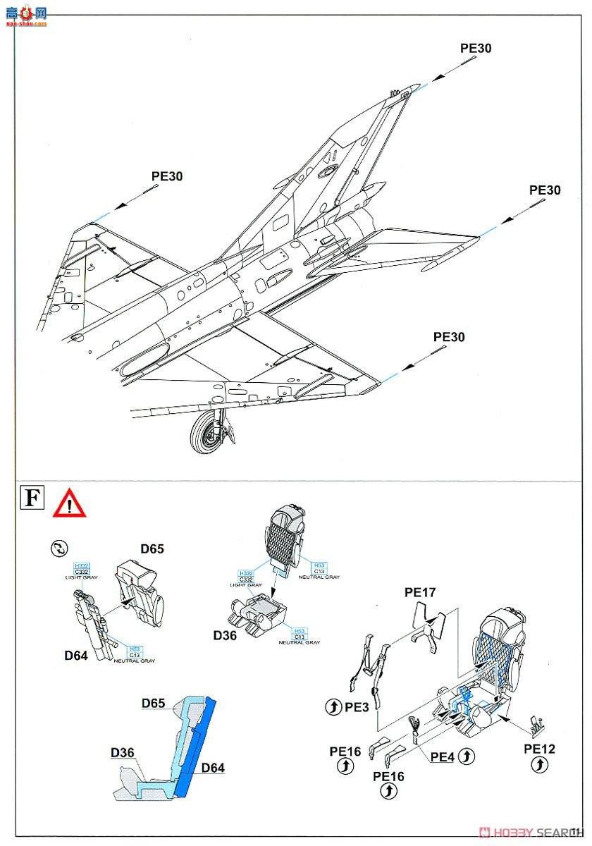 ţħ ս 70141 MiG-21MF Profipack ()