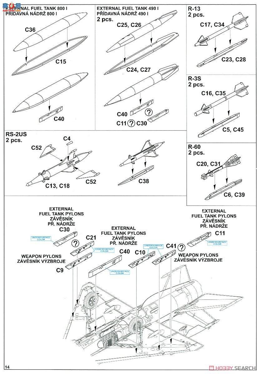 ţħ ս 70141 MiG-21MF Profipack ()