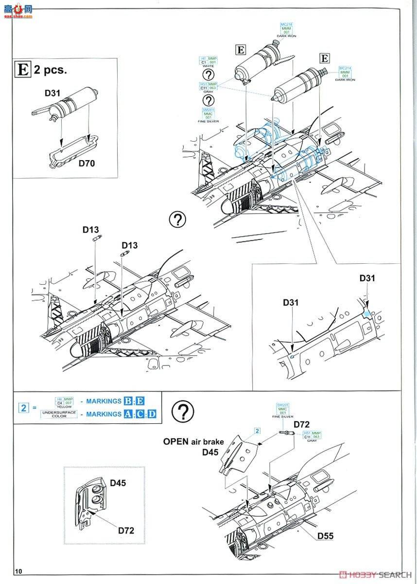 ţħ ս 70144 MiG-21PFM Profipack