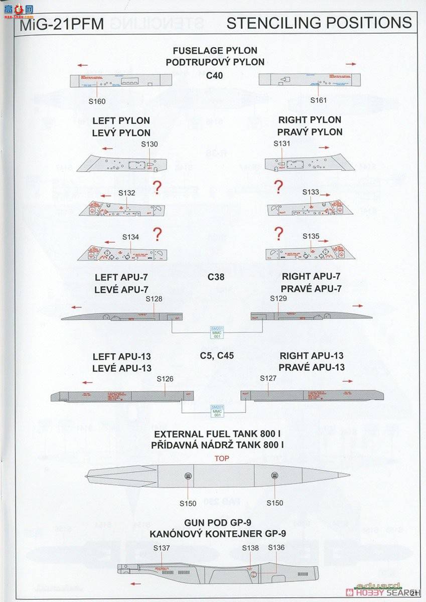 ţħ ս 70144 MiG-21PFM Profipack