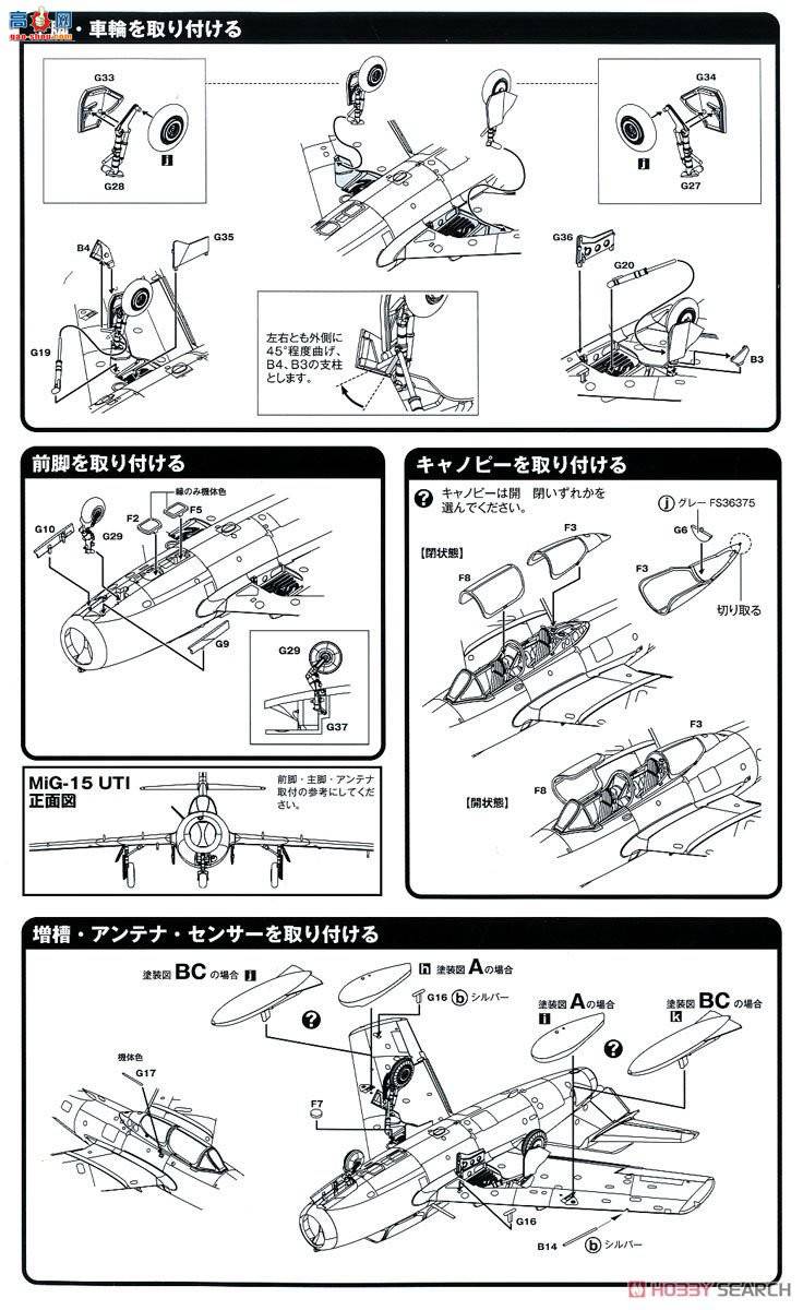 ţħ ս AE-6 MiG-15 UTI Mig 15˫ վ