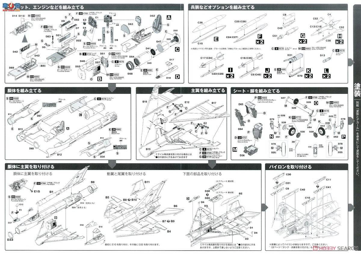 ţħ ս AE-17 MiG-21MF 㴲J`Խ` ڱν