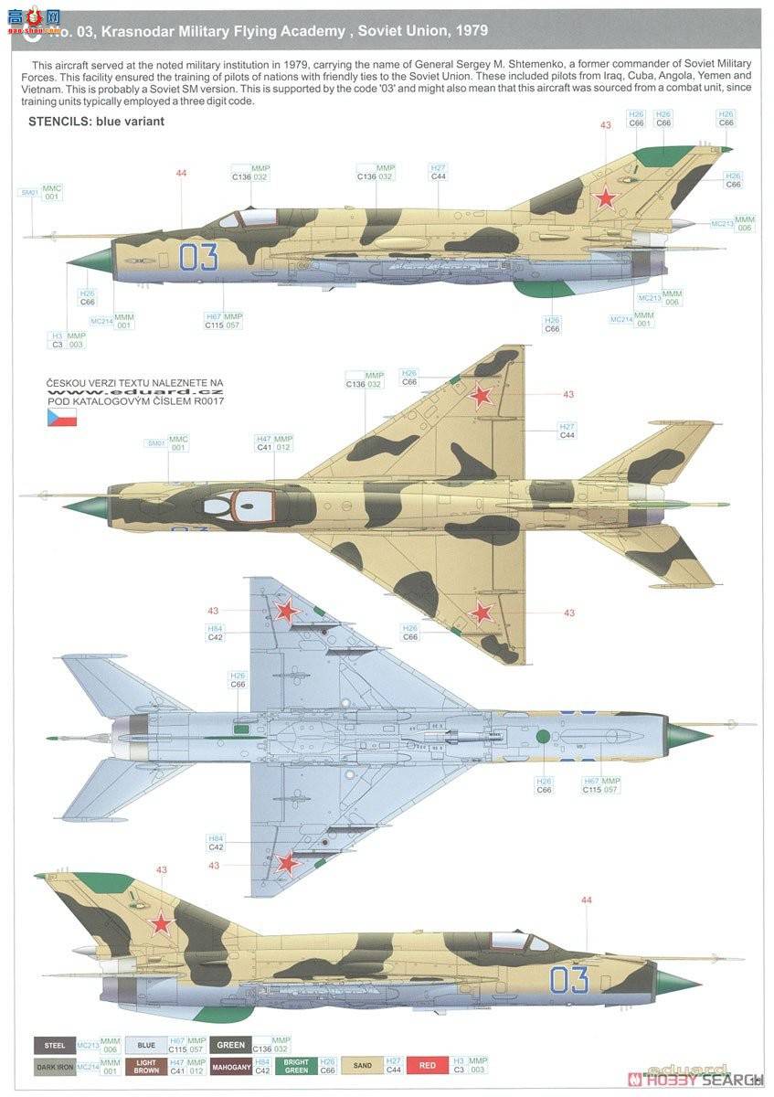 ţħ ս R0017 MiG-21MF ʼҼ  (2)