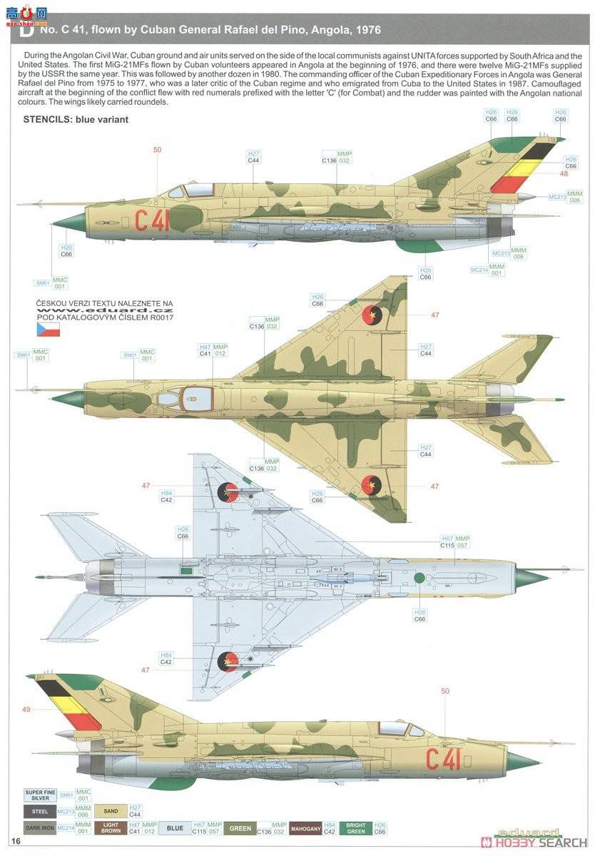 ţħ ս R0017 MiG-21MF ʼҼ  (2)