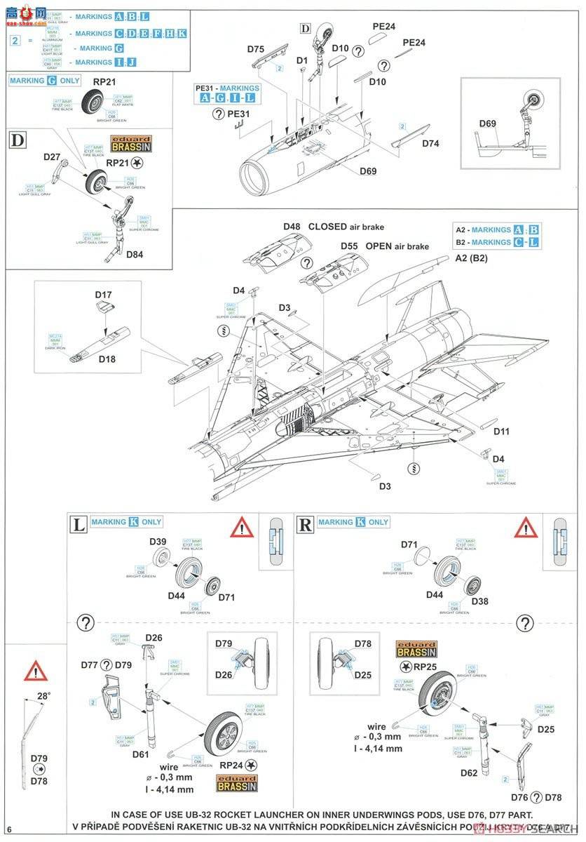 ţħ ս R0017 MiG-21MF ʼҼ  (2)