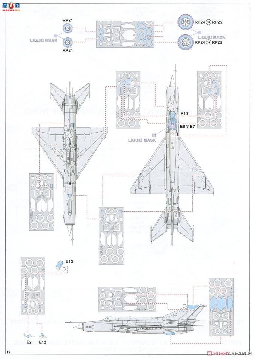 ţħ ս R0017 MiG-21MF ʼҼ  (2)