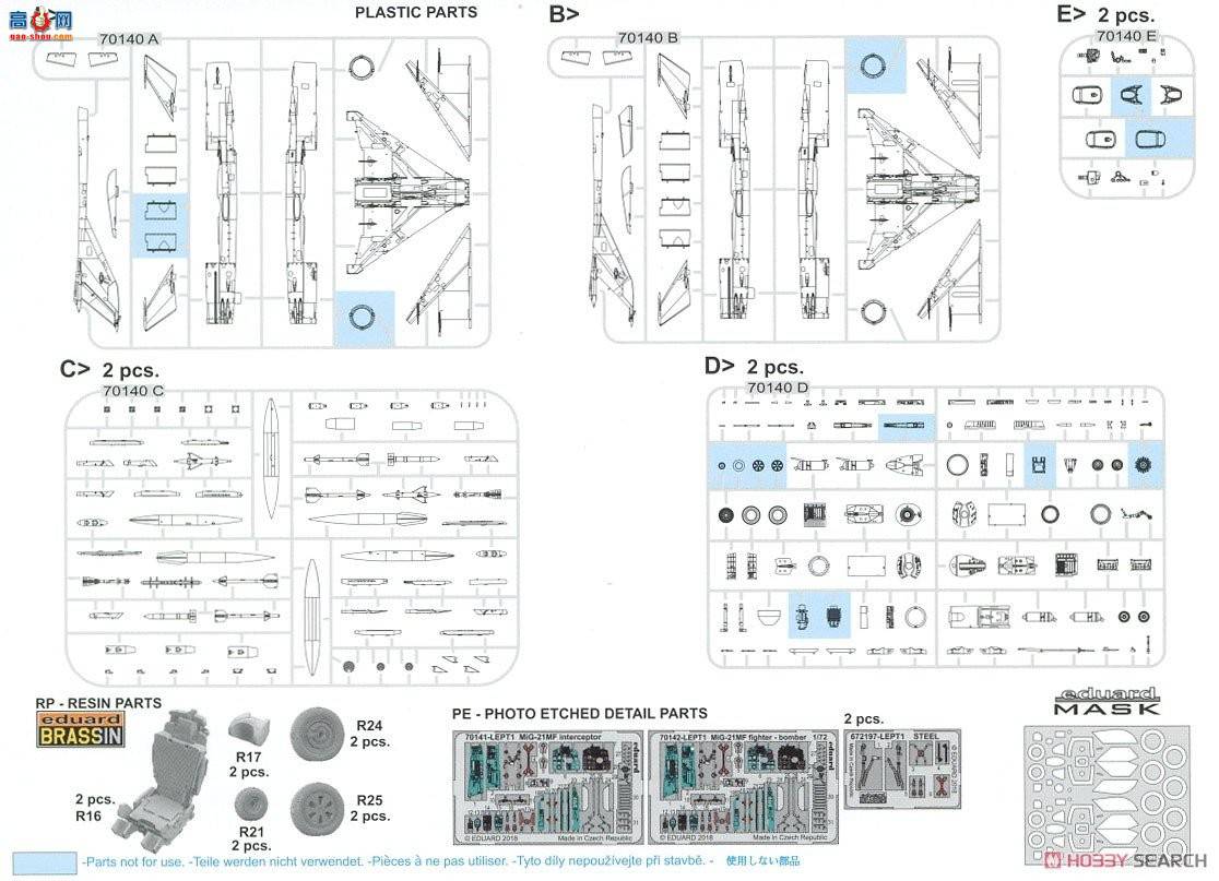 ţħ ս R0017 MiG-21MF ʼҼ  (2)