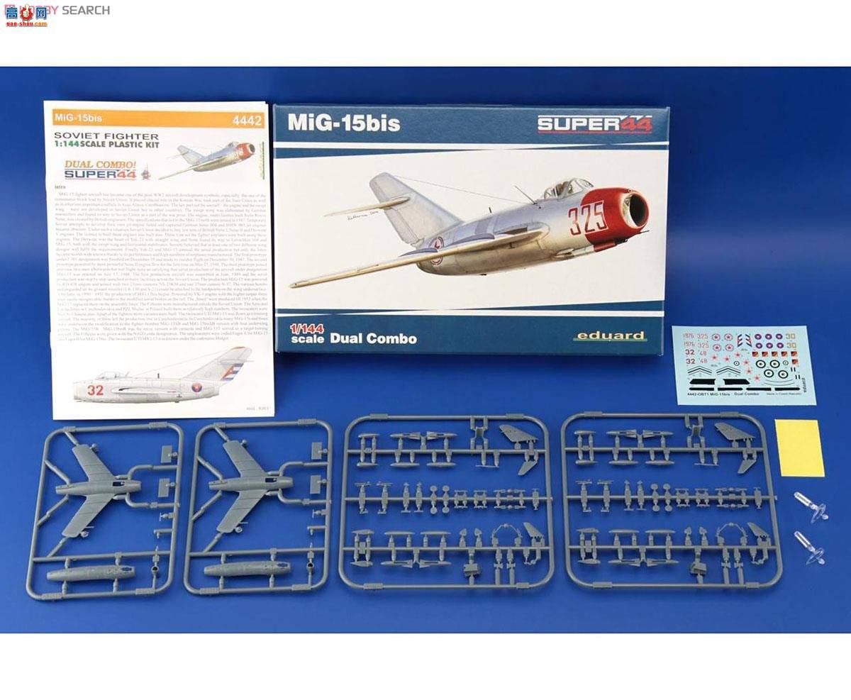 牛魔王 战斗机 4442 MiG-15 bis 2套