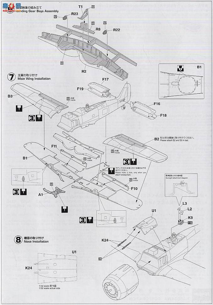 ȴ ս 08172 -ֶ Fw190A-7 ɴ