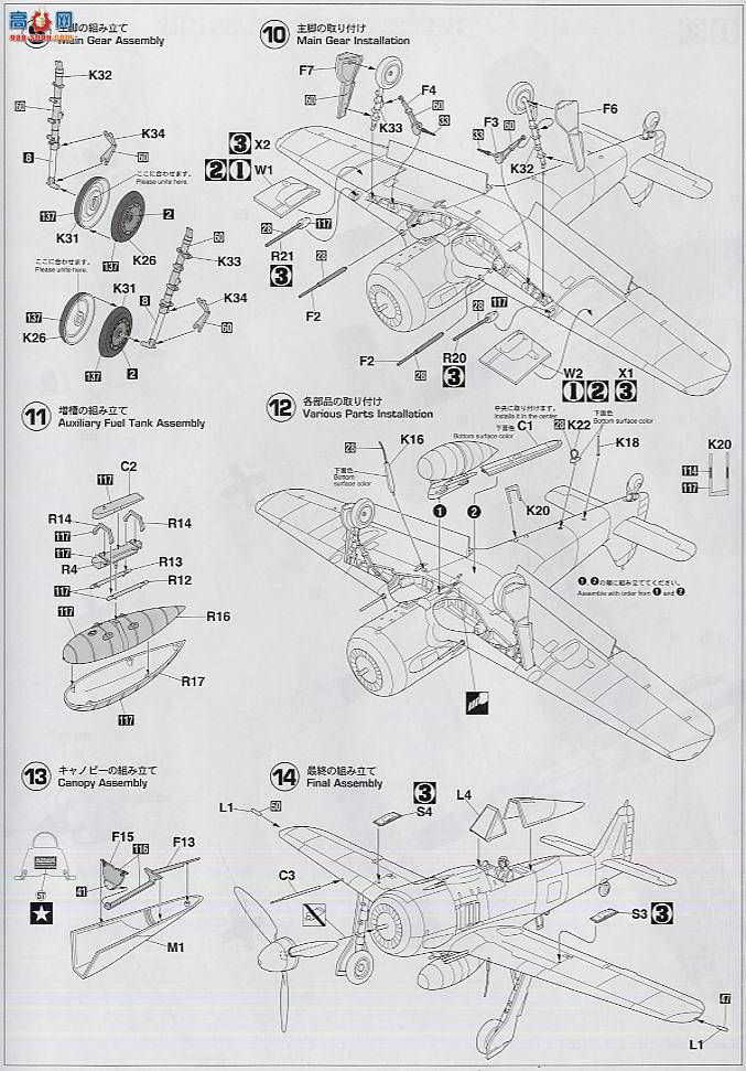 ȴ ս 08172 -ֶ Fw190A-7 ɴ