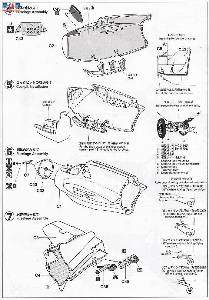 ȴս 08177 ÷ʩ Me163B ǡ400սӡ