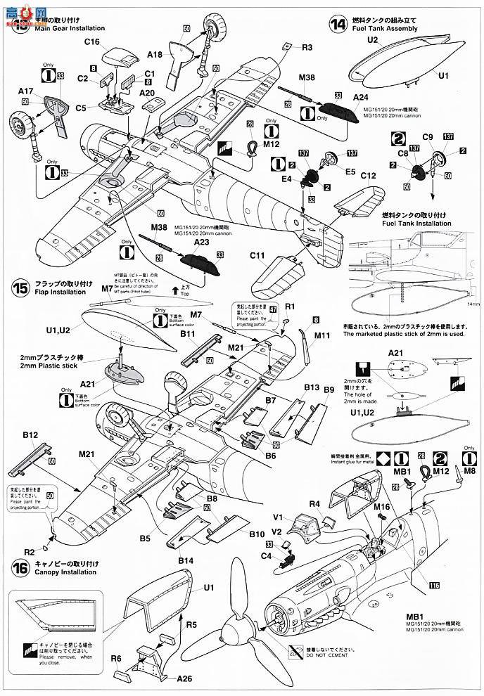 ȴ ս 08184 ÷ʩ Bf 109G-10 ҹս