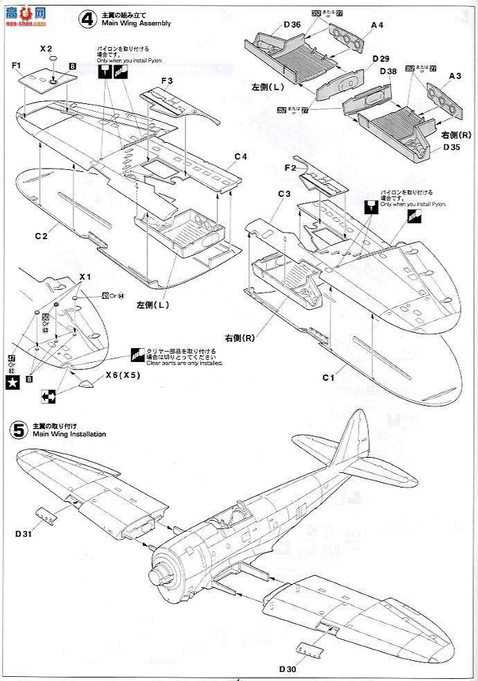 ȴ ս 08187 P-47D ׵硰79սȺ