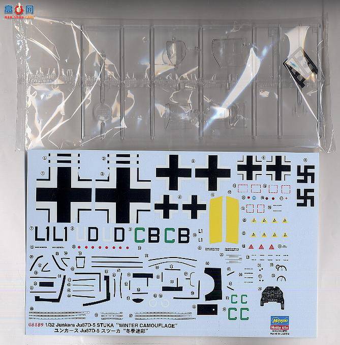ȴ ս 08189 ݿ˹ Ju87D-5 Stuka Բ