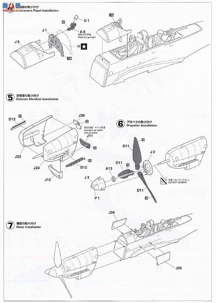 ȴ ս 08189 ݿ˹ Ju87D-5 Stuka Բ