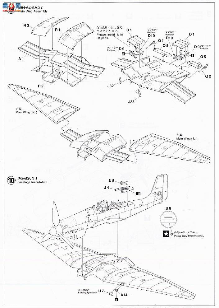 ȴ ս 08189 ݿ˹ Ju87D-5 Stuka Բ