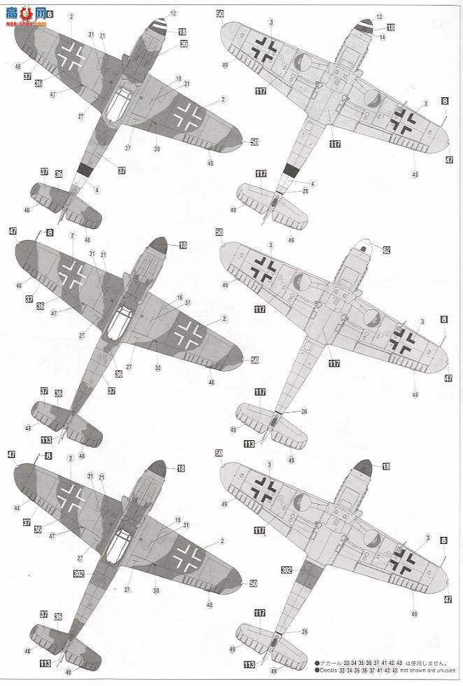 ȴ ս 08191 ÷ʩ Bf 109G-14ս