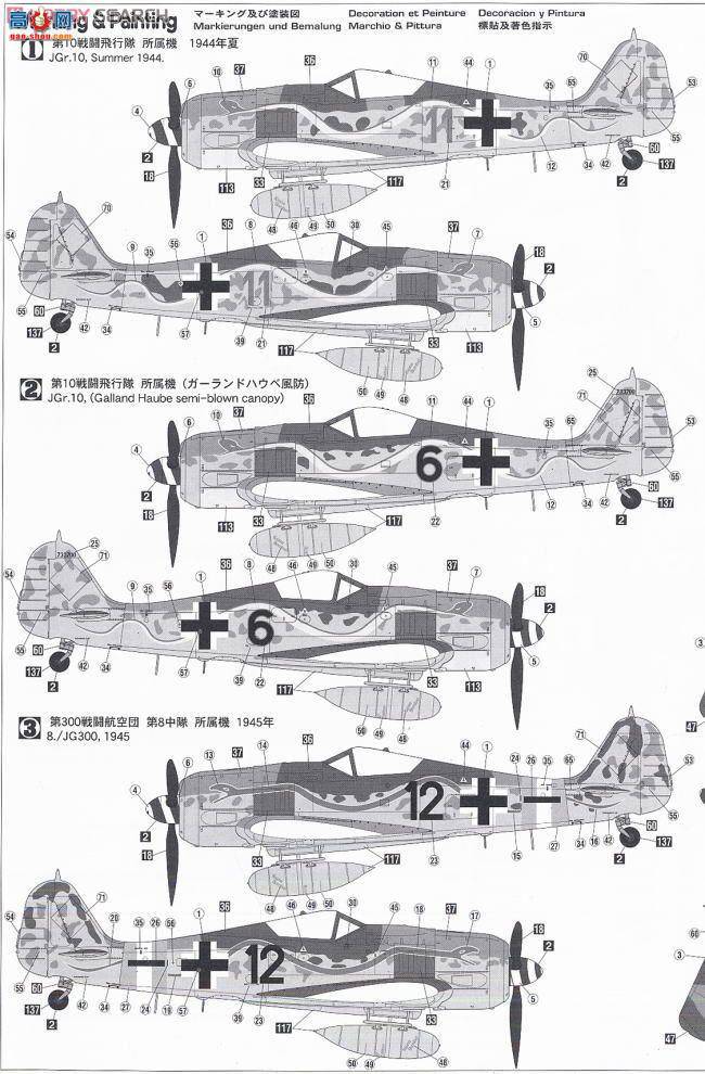 ȴ ս 08196 -ֶ Fw190A-3 ʮսж