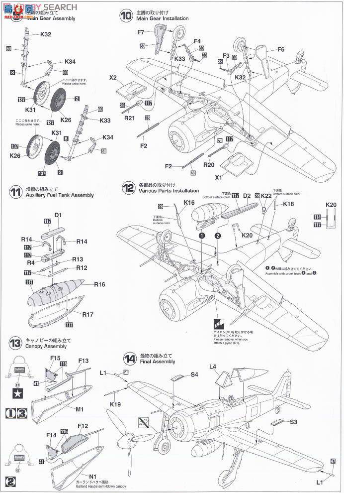 ȴ ս 08196 -ֶ Fw190A-3 ʮսж