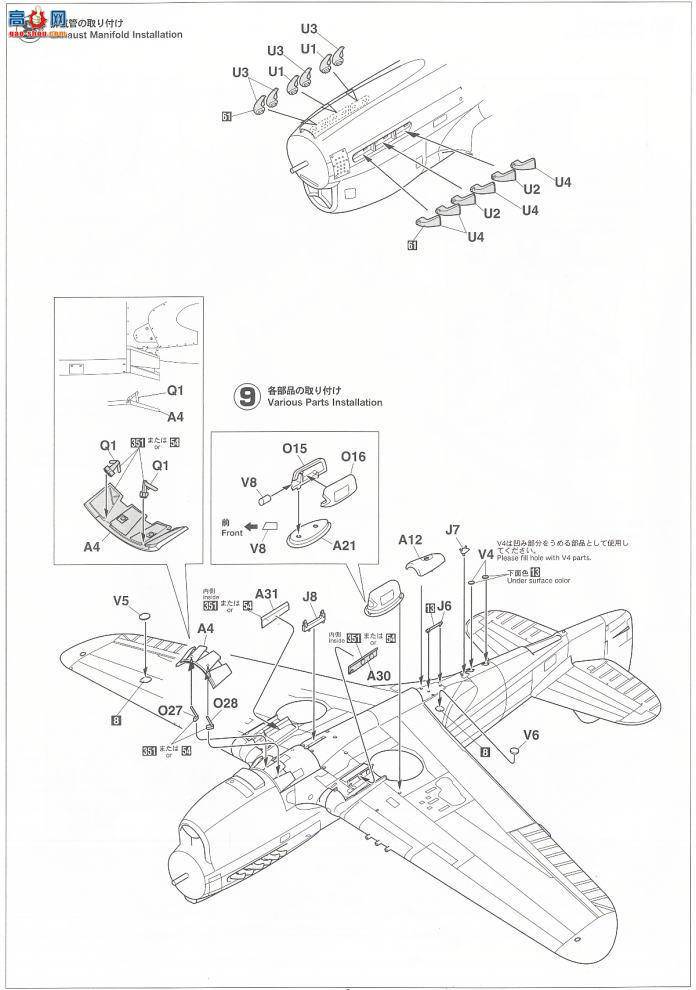 ȴ ս 08199 P-40M սӥ