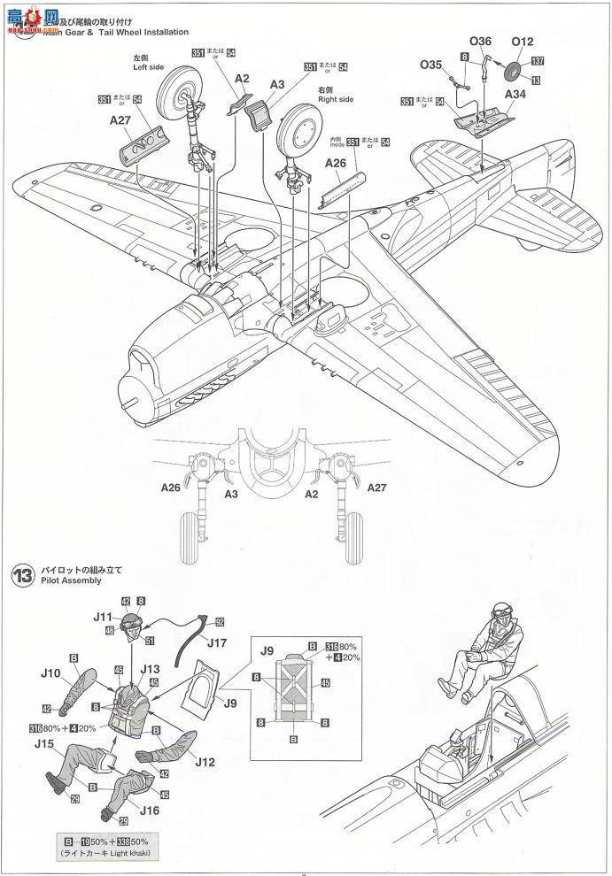 ȴ ս 08199 P-40M սӥ