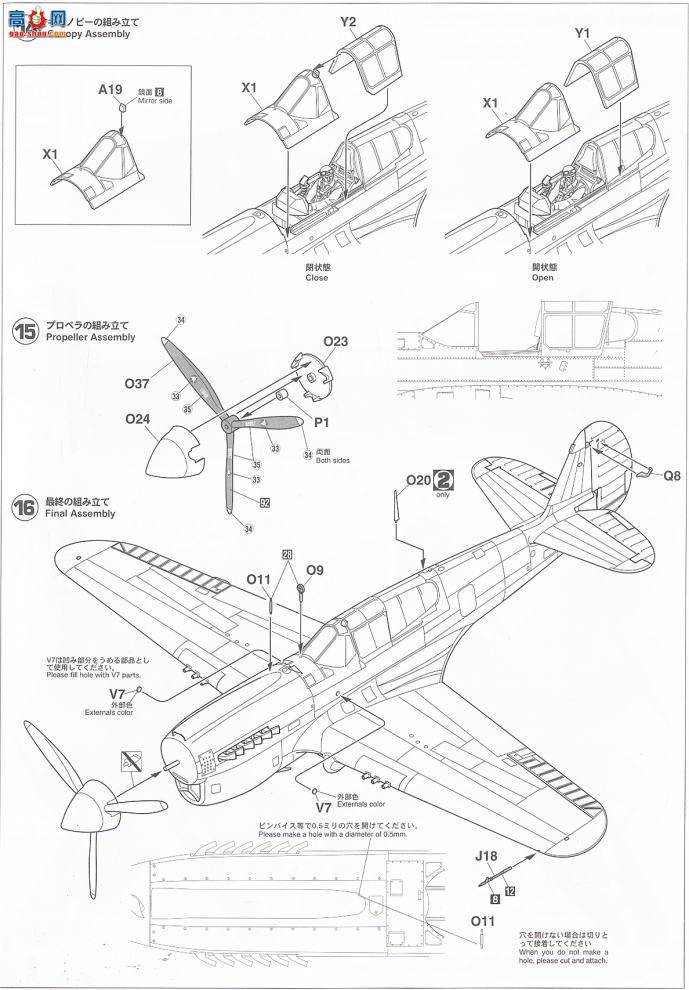 ȴ ս 08199 P-40M սӥ