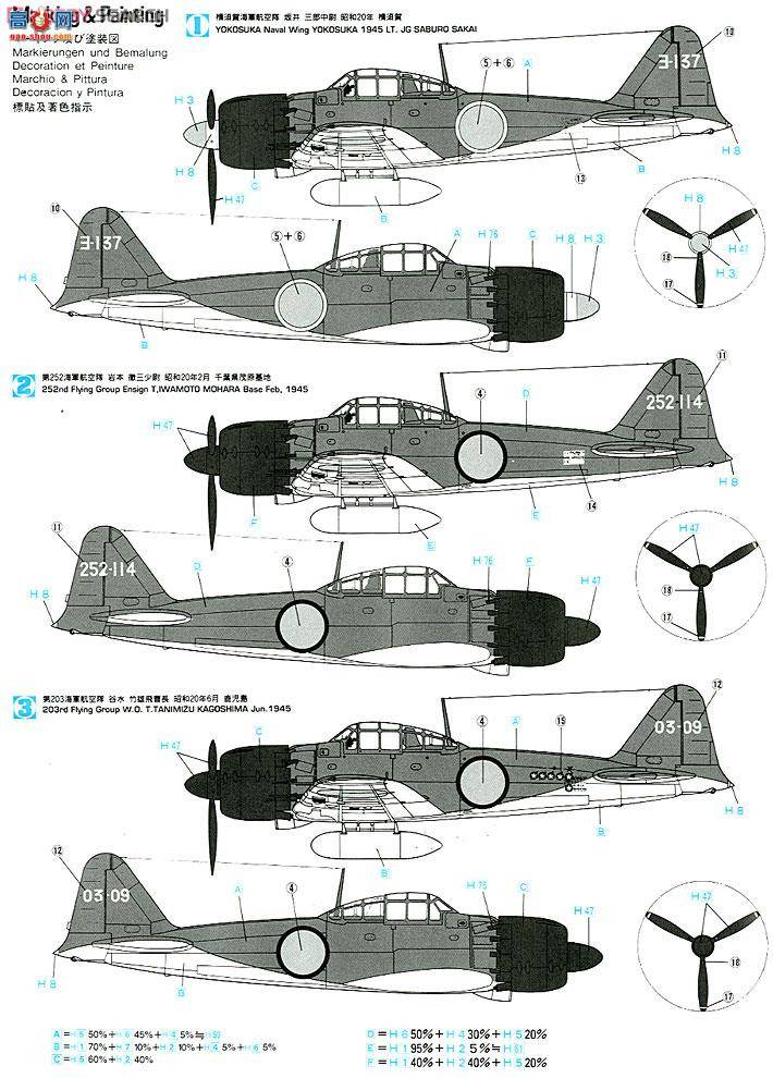 ȴ ս 08209  A6M5c ʽս 52ͱ ײӡ