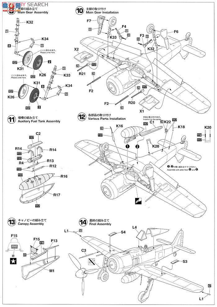 ȴ ս 08217 -ֶ Fw190A-7`JG1Ʊ