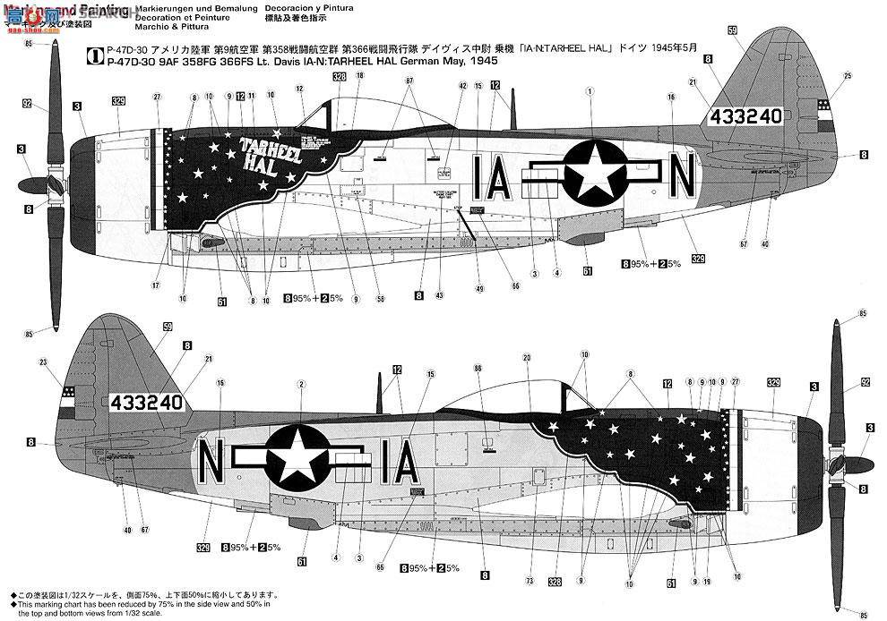 ȴ ս 08218 P-47D ׵ ͽŸն