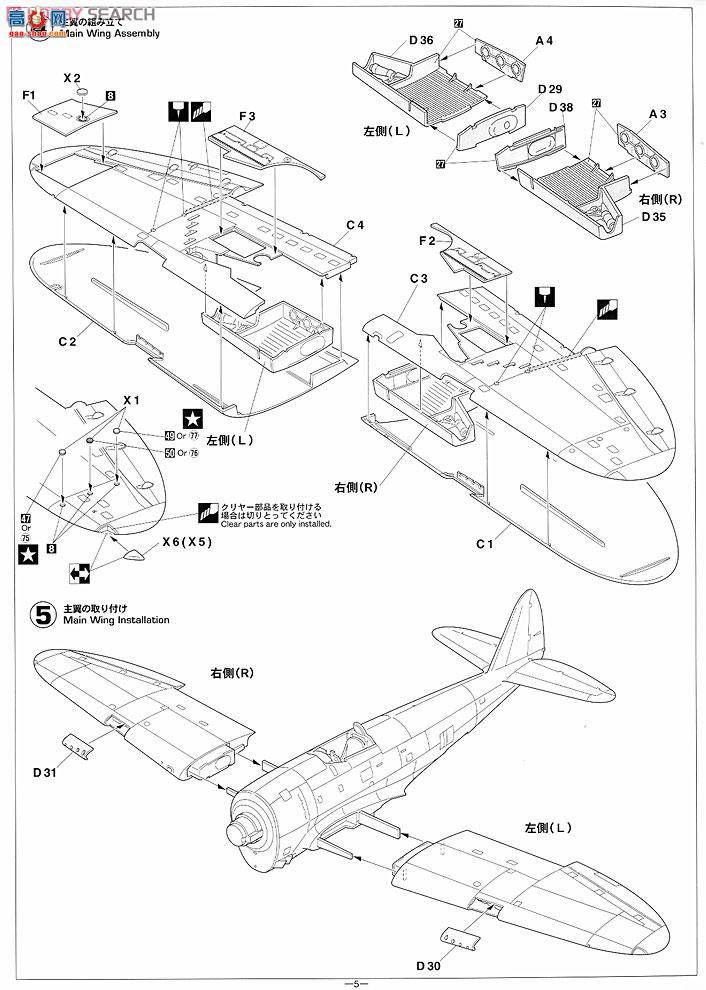 ȴ ս 08218 P-47D ׵ ͽŸն