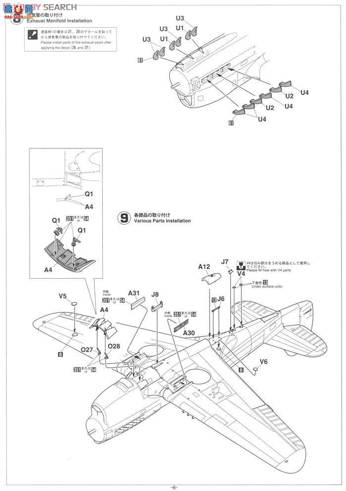 ȴ ս 08232 P-40N սӥ 502սжӡ