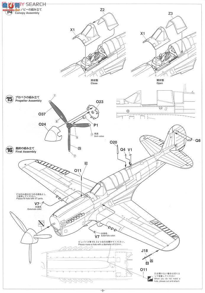 ȴ ս 08232 P-40N սӥ 502սжӡ